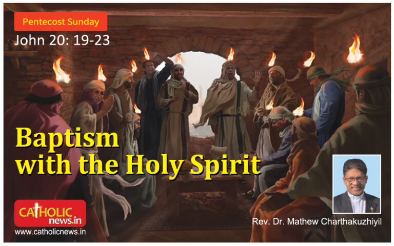 Pentecost Sunday (John 20: 19-23), Baptism with the Holy Spirit
