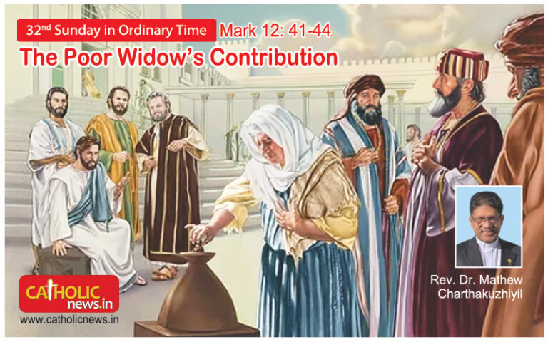 Thirty-second Sunday in Ordinary Time (Mark 12: 41-44) The Poor Widow’s Contribution