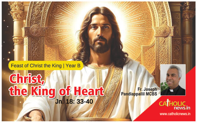 Feast of Christ the King, Year B: Jn. 18: 33-40: Christ, the King of Heart