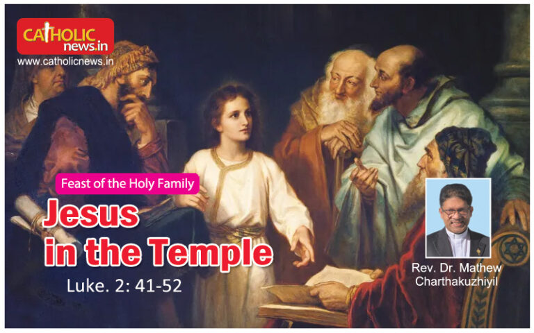 Feast of the Holy Family (Luke. 2: 41-52): Jesus in the Temple