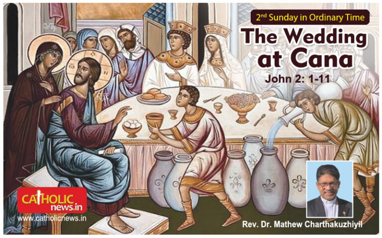 Second Sunday in Ordinary Time (John 2: 1-11), The Wedding at Cana